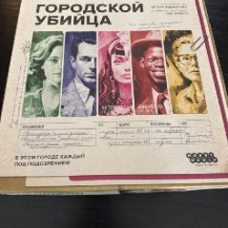 Спящие боги - фото 3