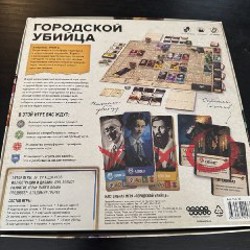 Спящие боги - фото 4