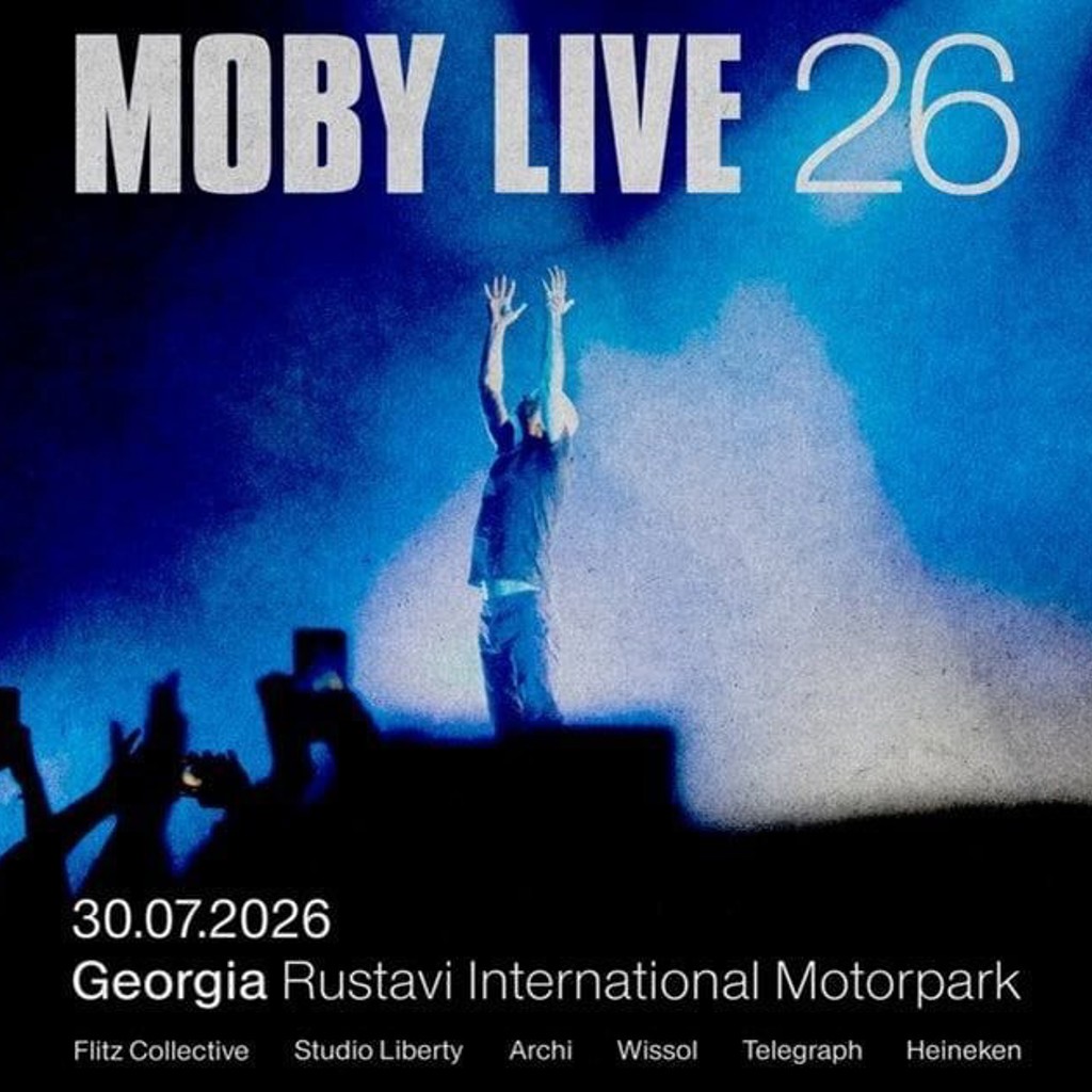 Билет на концерт Moby