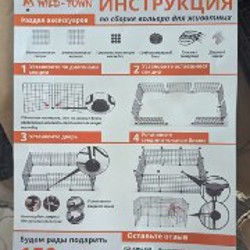 Вольер для животных - фото 2