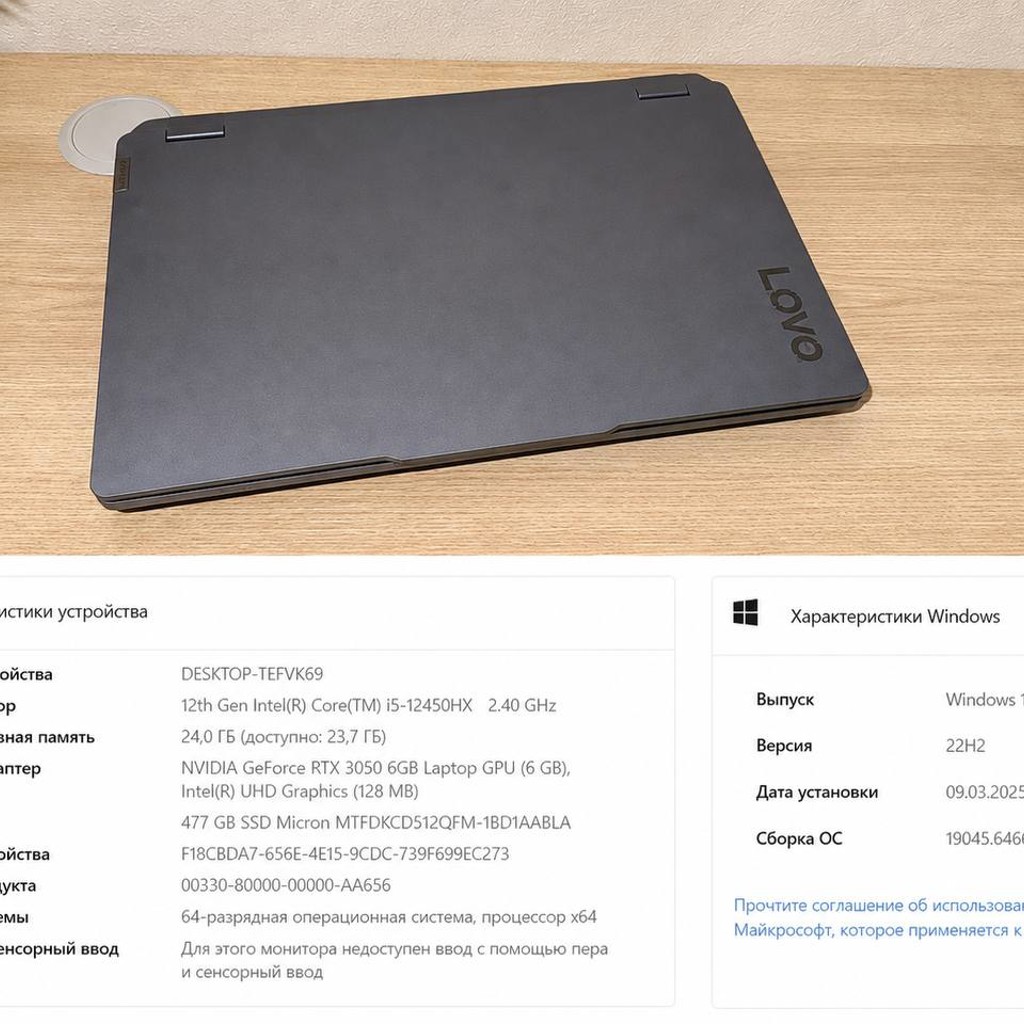 Lenovo LOQ 15IRX9