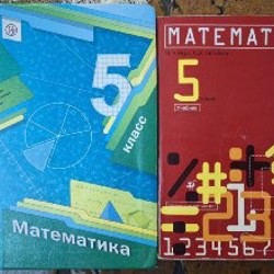 Литература - фото 4