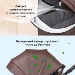 Коляска для новорожденных - фото 2