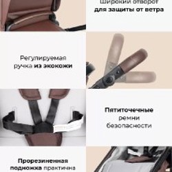 Коляска для новорожденных - фото 4