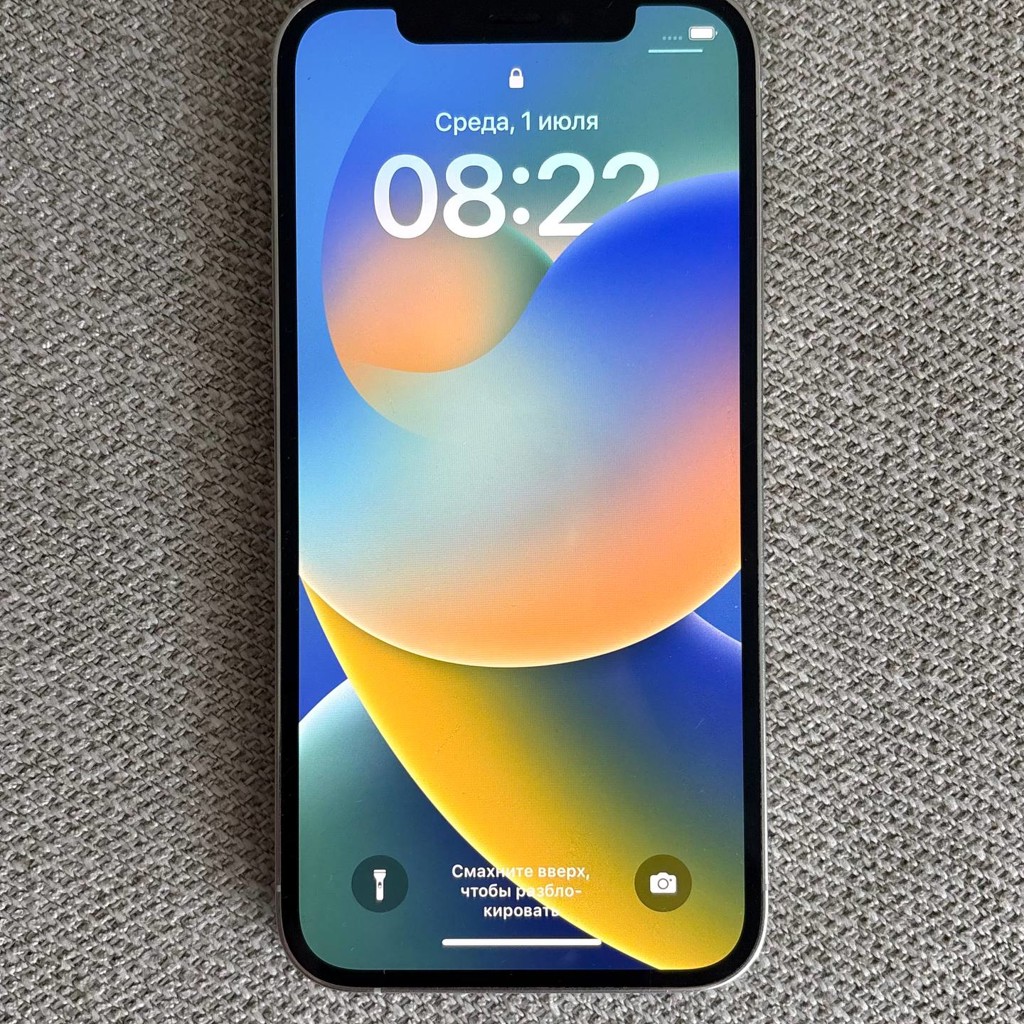 IPhone 12 Pro