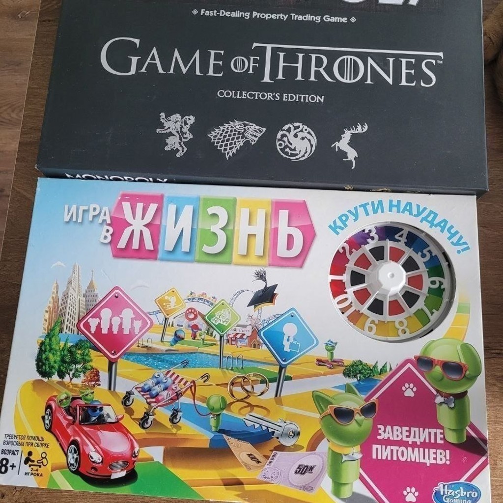 Игра престолов монополия