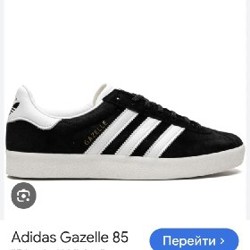 Кеды Adidas Gazelle - фото 2