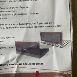 Барьер защитный для кровати - фото 3