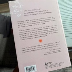 Книга воркбук «Выбирай себя каждый день» - фото 2