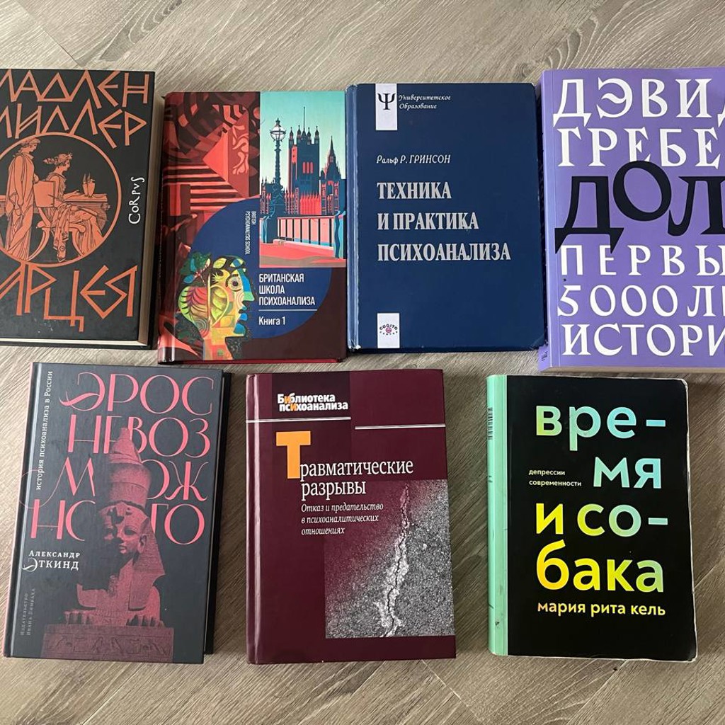 Время и собака
