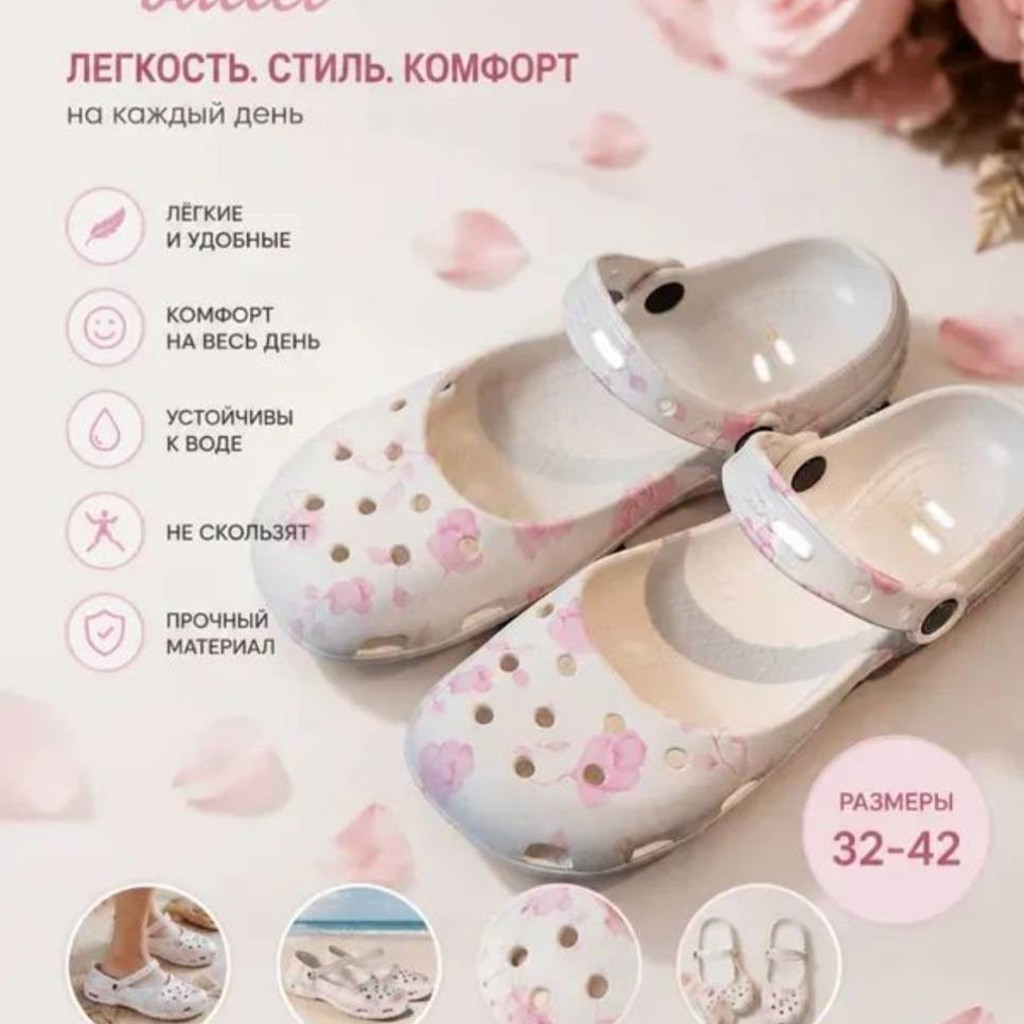 Балетки крокс