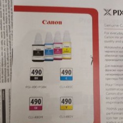МФУ Canon PIXMA G3411 - фото 2