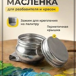 Масленка - фото 2