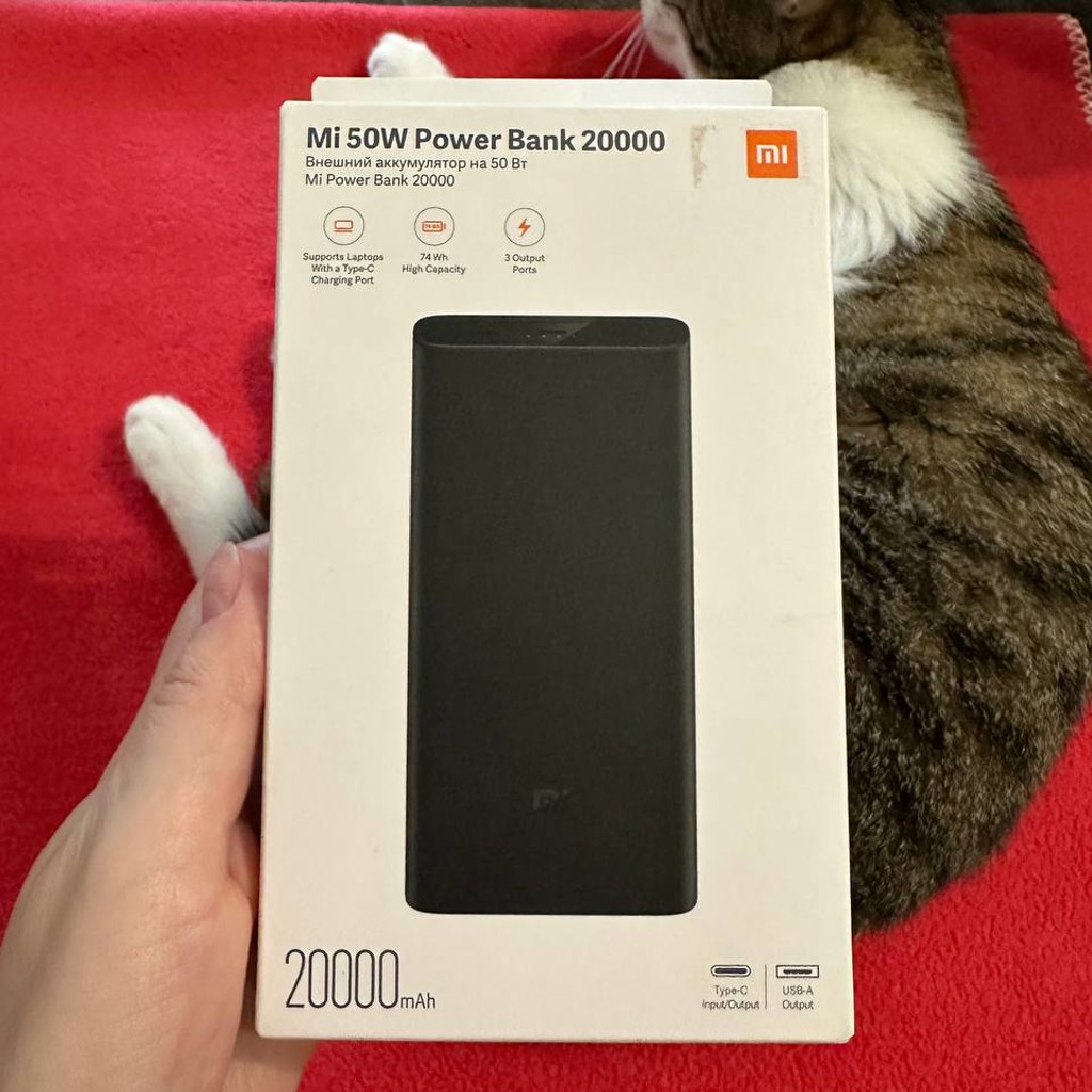 Пауер банк Mi 50W