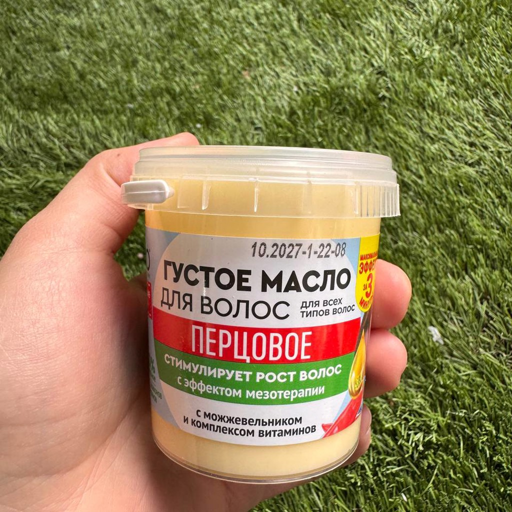 Масло для волос