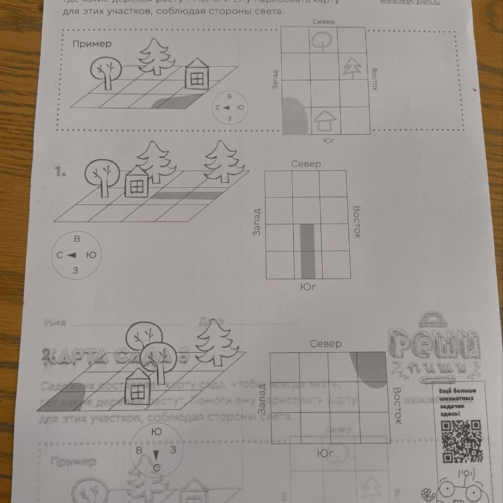 Принтер HP Color Laser 150nw