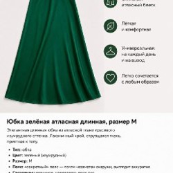 Женская рубашка - фото 1