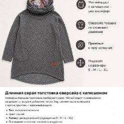Женская рубашка - фото 3