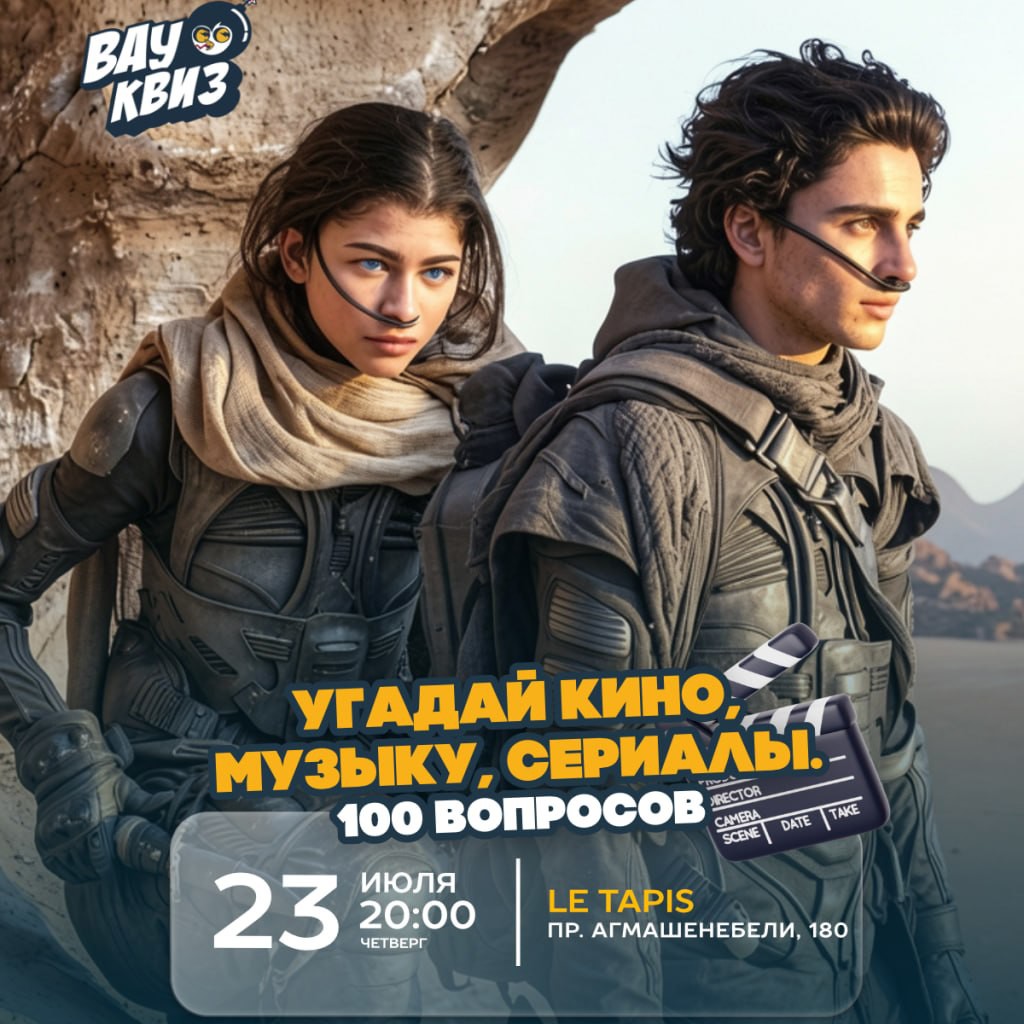 Медиавопросы