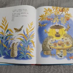 Детские книги - фото 5