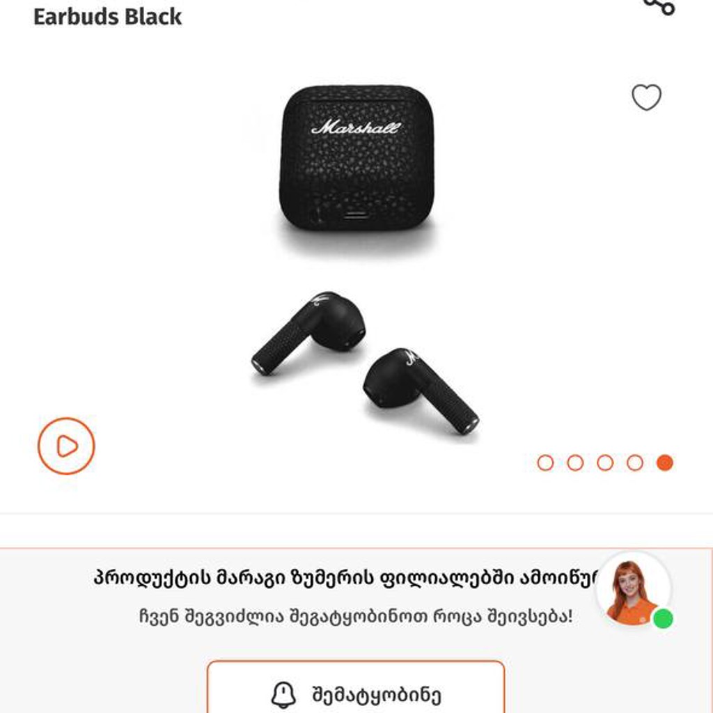 Беспроводные наушники Marshall Minor 3