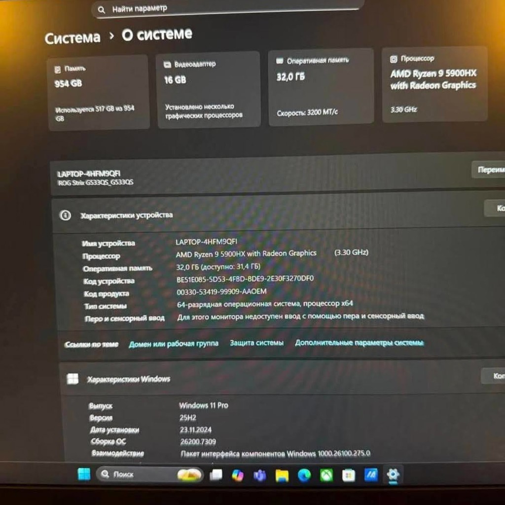 SSD 1Tb