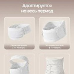 Пояс для Бере - фото 3
