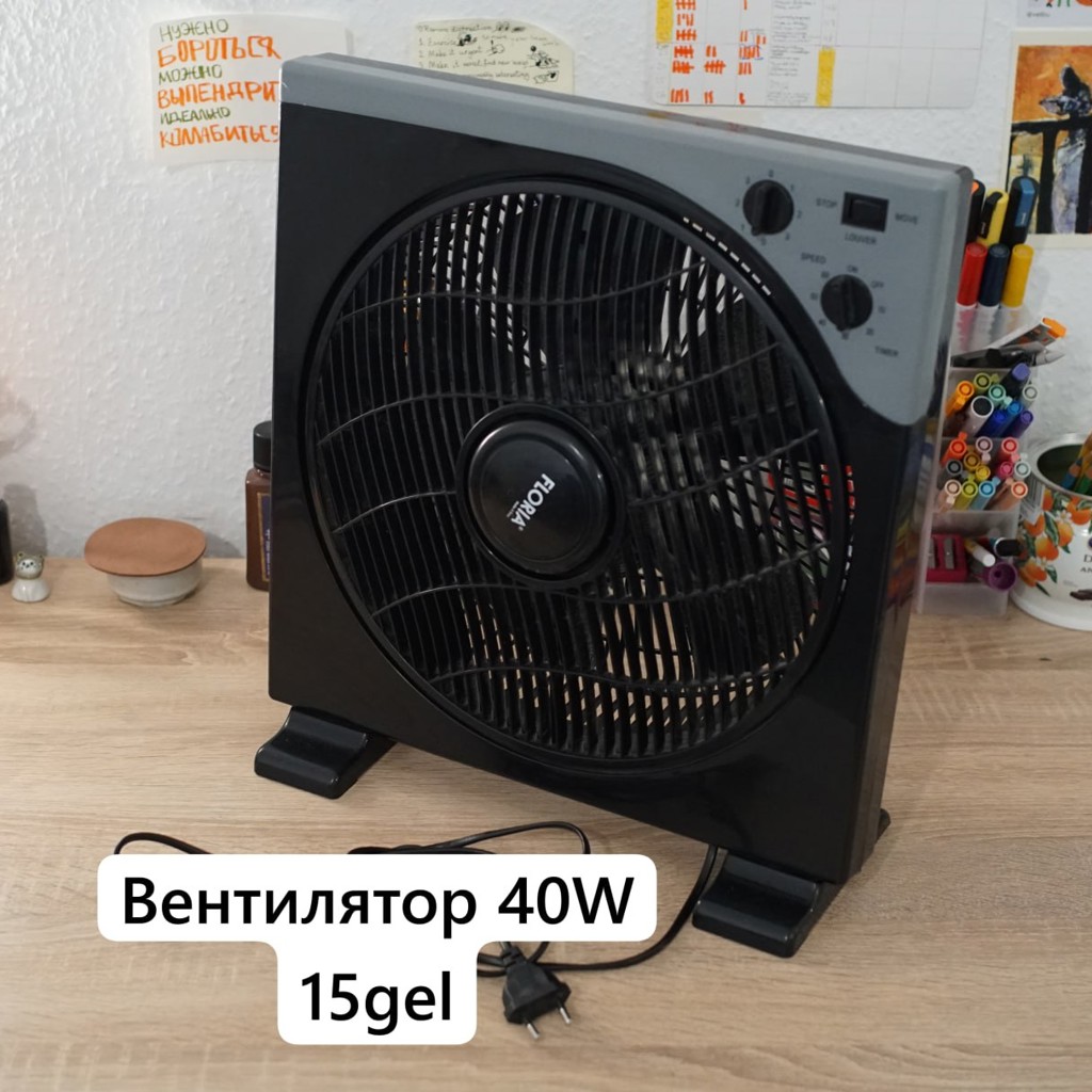 Вентилятор Floria 40W