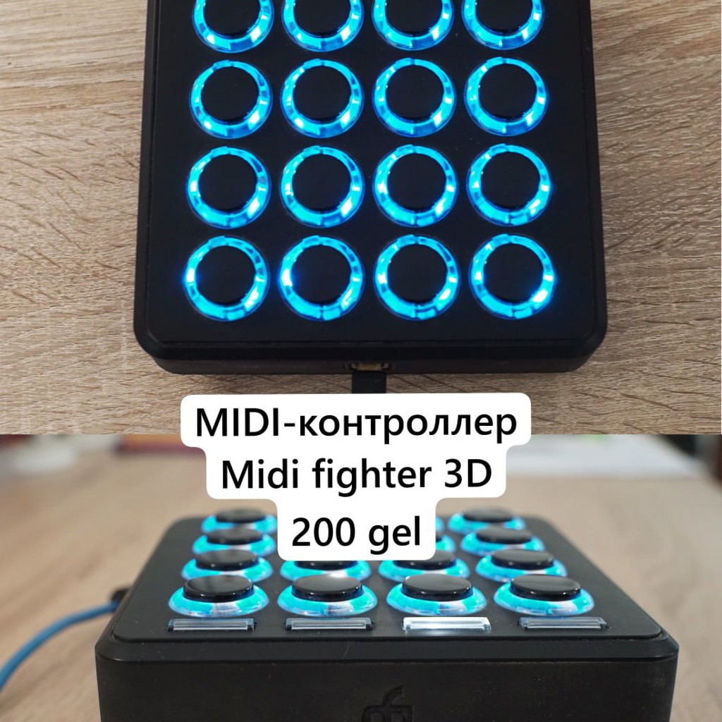 MIDI FIGHTER 3D