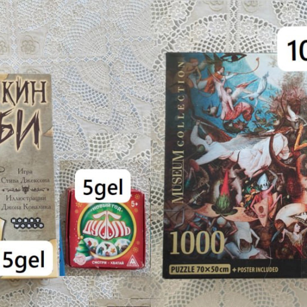 Дуббль новый год