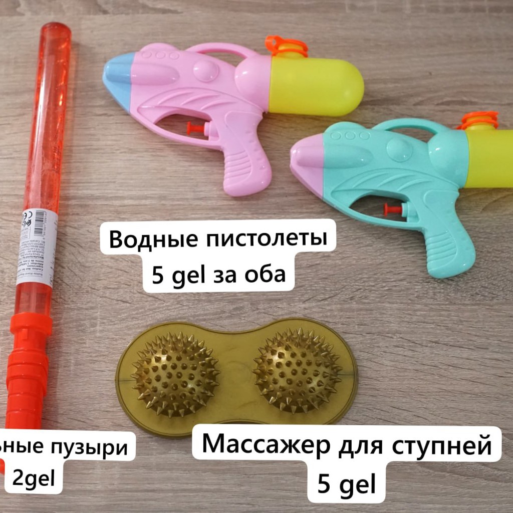 Массажёр для ступней