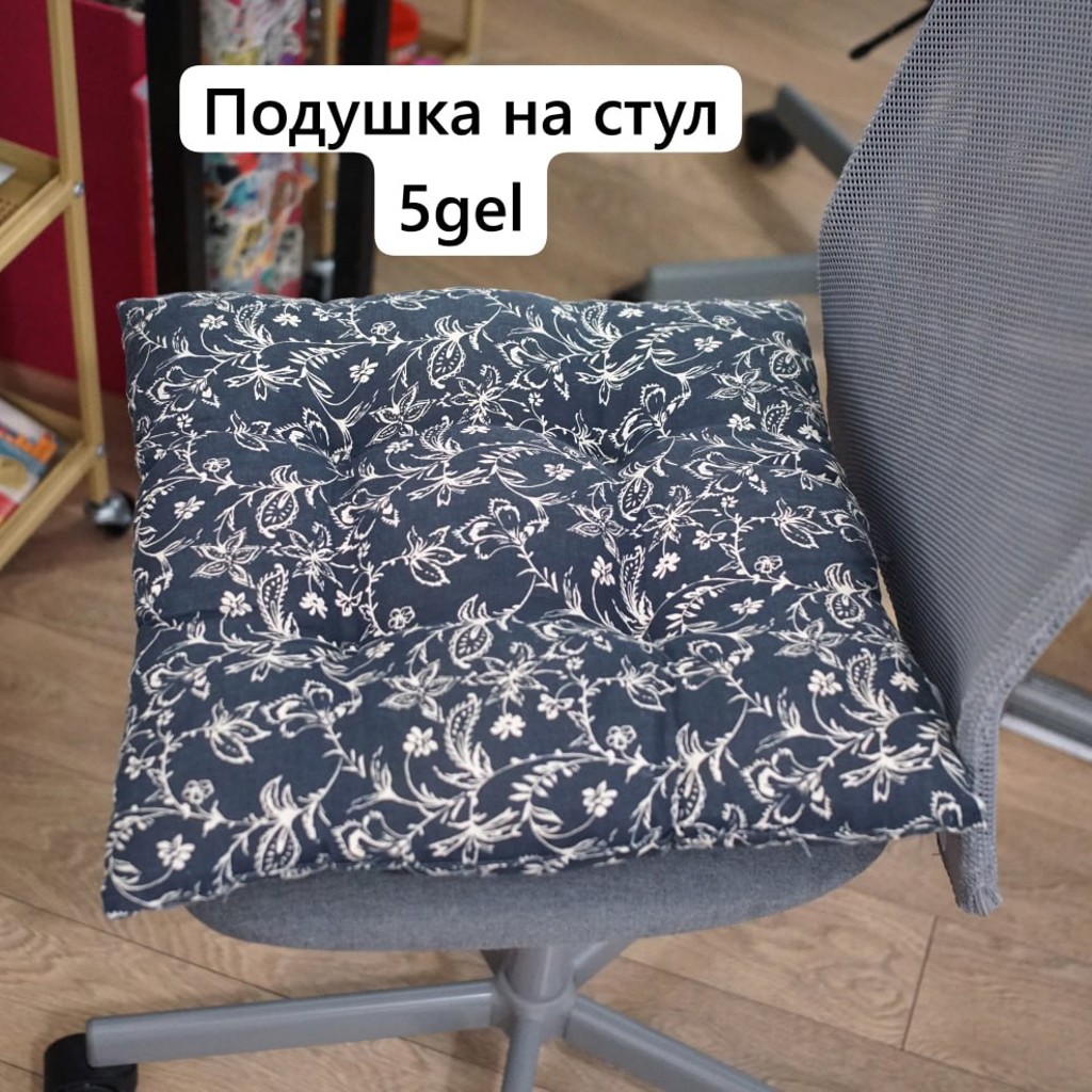 Подушка на стул Jysk темно-синяя