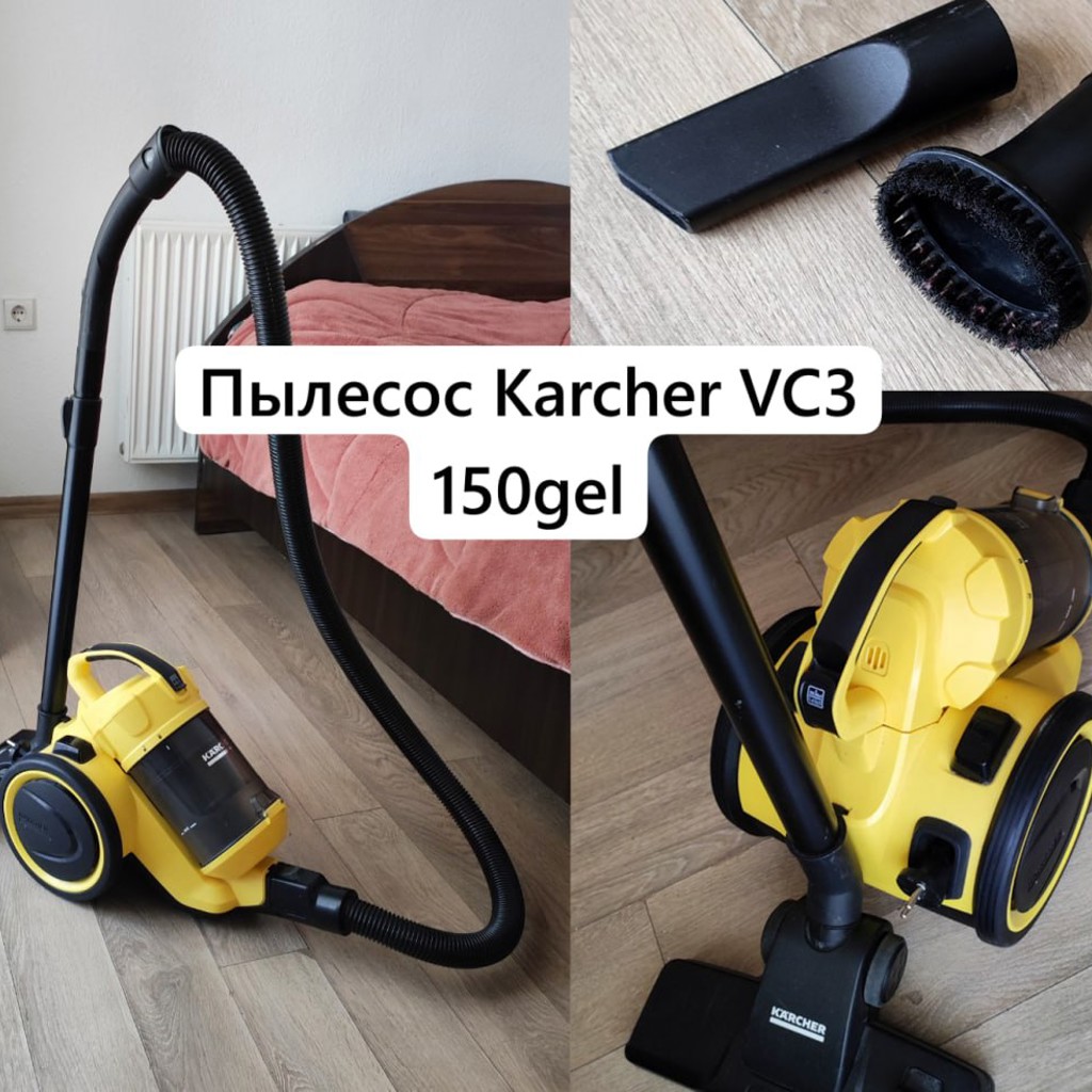 Пылесос Karcher VC 3
