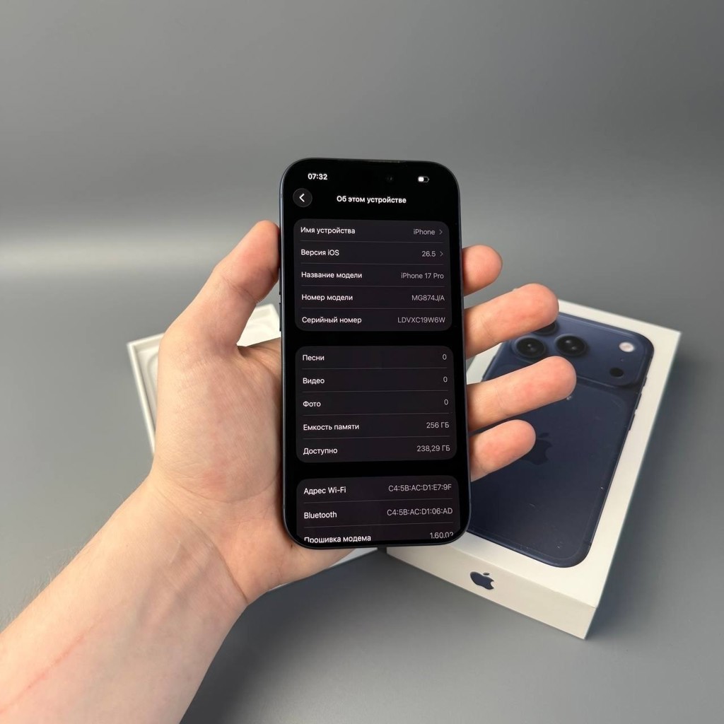 IPhone 17 Pro