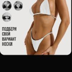 Раздельный купальник (бикини + туника) - фото 3
