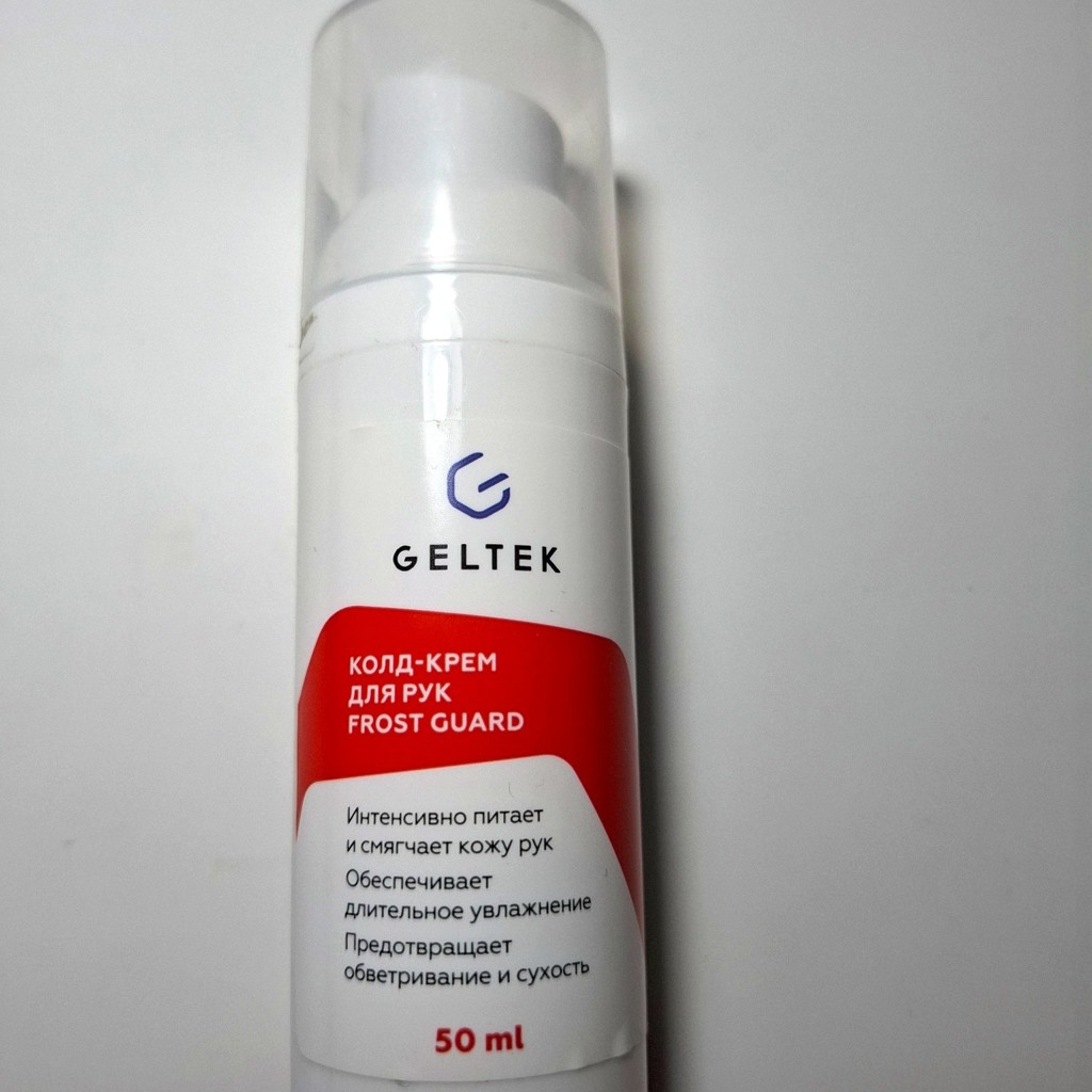 Колд-крем для рук Geltek