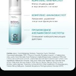 Колд-крем LIBREDERM - фото 4