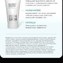 Колд-крем LIBREDERM - фото 7