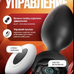 Вибропробка 'Розочка' - фото 4