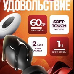 Вибропробка 'Розочка' - фото 7