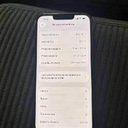 IPhone 13 Pro - фото 5