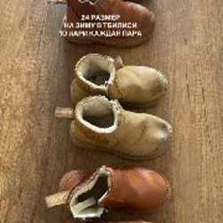 Детская обувь - фото 1