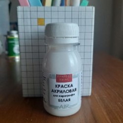 Набор для покраски - фото 3