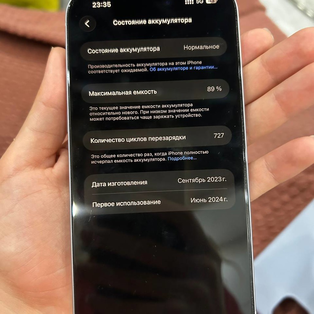 IPhone 15 Plus