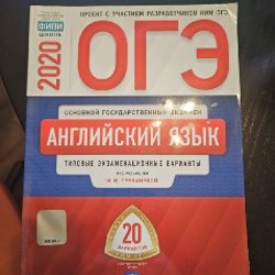 Английский язык для малышей и взрослых - фото 9