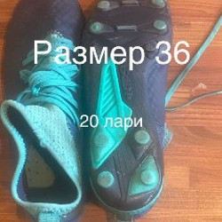 Беговел - фото 2