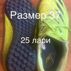 Беговел - фото 3