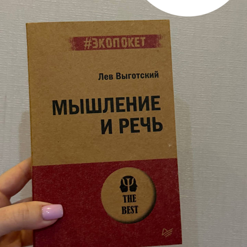 Питер Сингер – Жизнь, которую вы можете спасти