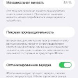 IPhone 14 128gb - фото 4