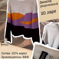 Рубашка H&M - фото 2